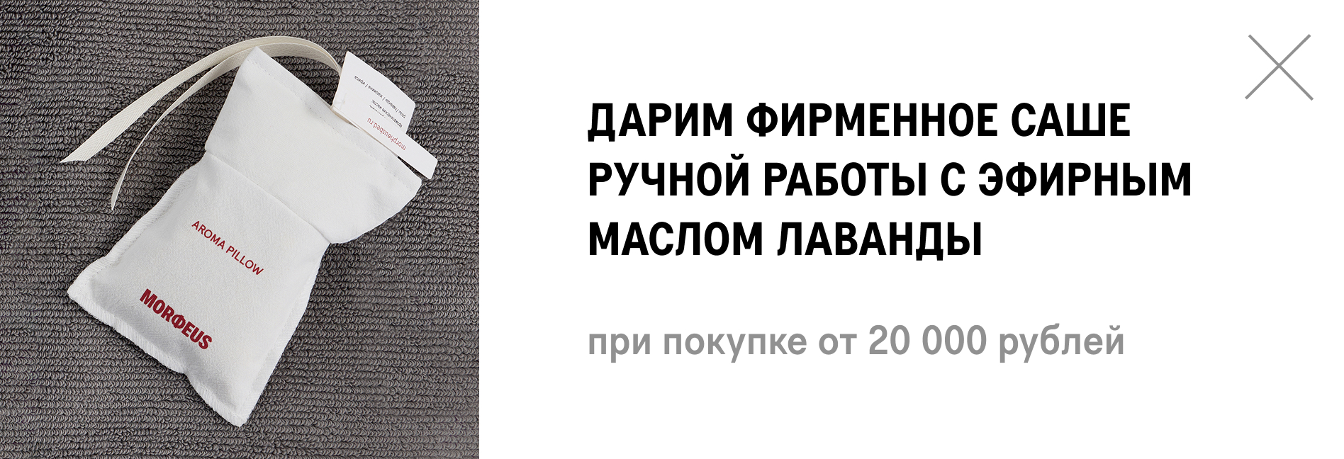 Саше в подарок